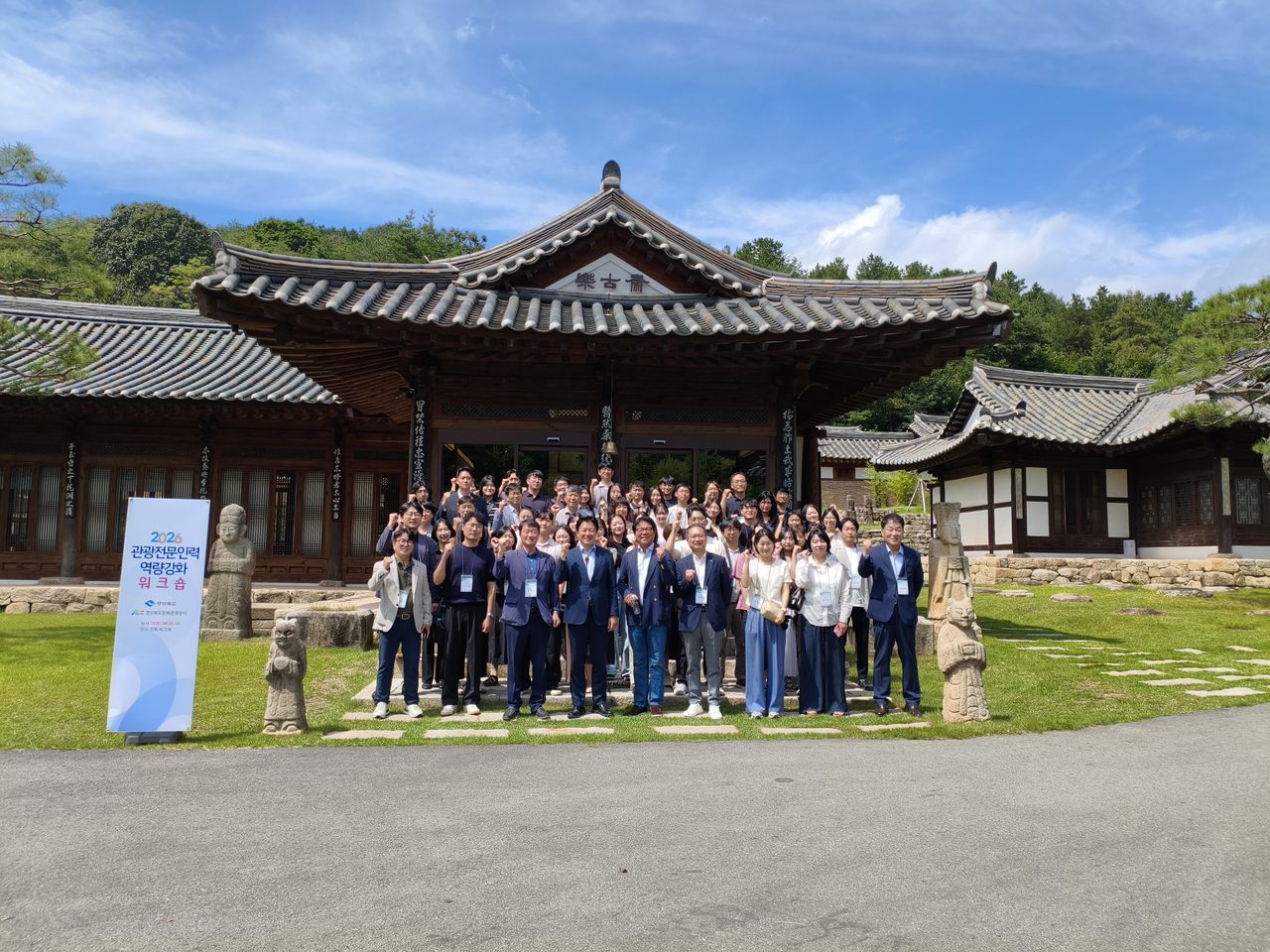 고택·전통시장이 공연장 된다… 경북, '로컬 인디컬처 관광' 본격 추진