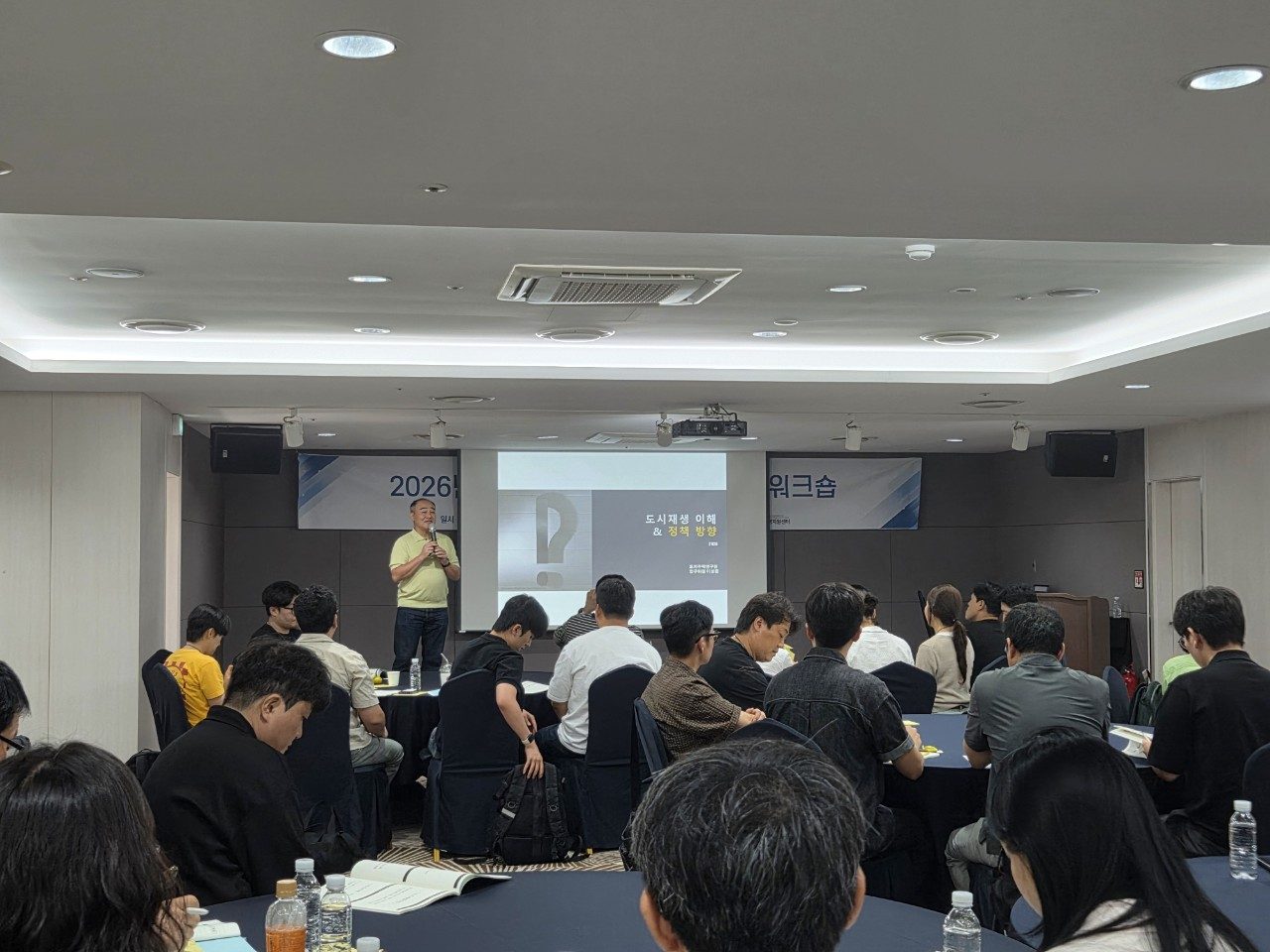 경북 도시재생 12년간 69개소 1조2,089억… 시군 담당자 워크숍서 2027 공모 대응 논의