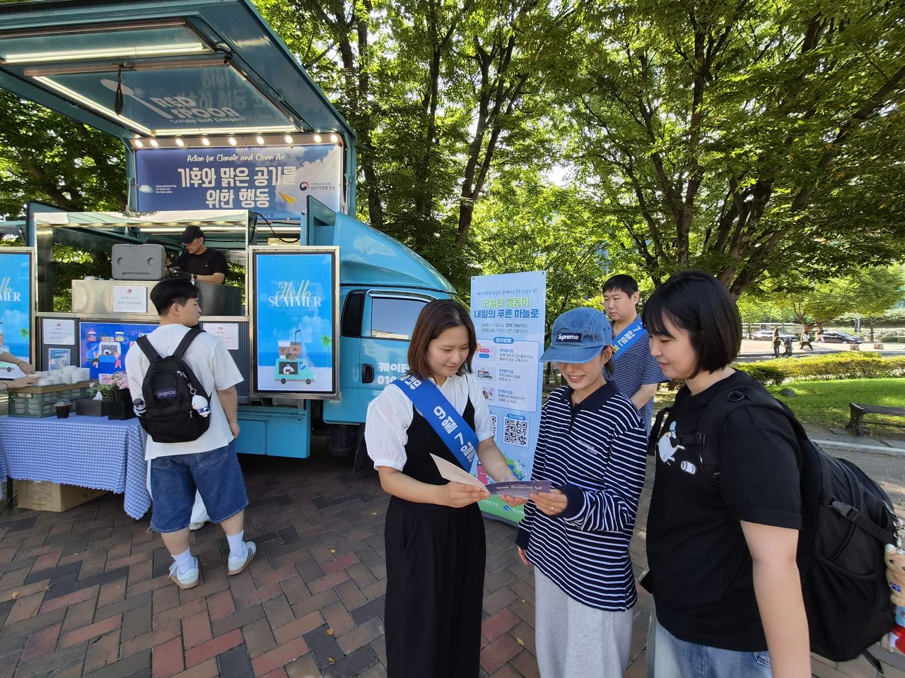 '푸른 하늘의 날' 대구가톨릭대서 기후위기 캠페인… 경북도·대구지방환경청