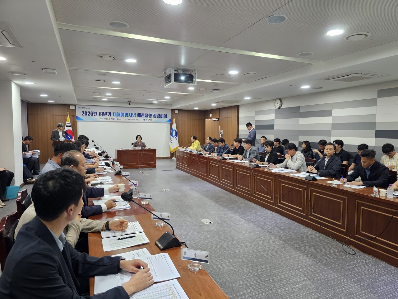 재해예방사업 145개 지구에 3,440억… 경북, 집행률 70% 미만 지구 원인 분석 지시