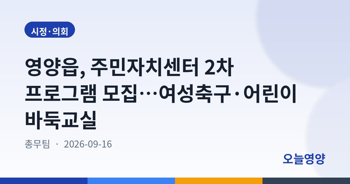 경북 스타트업 혁신대상 7곳 발표… 융자 우대·지방세 세무조사 3년 유예