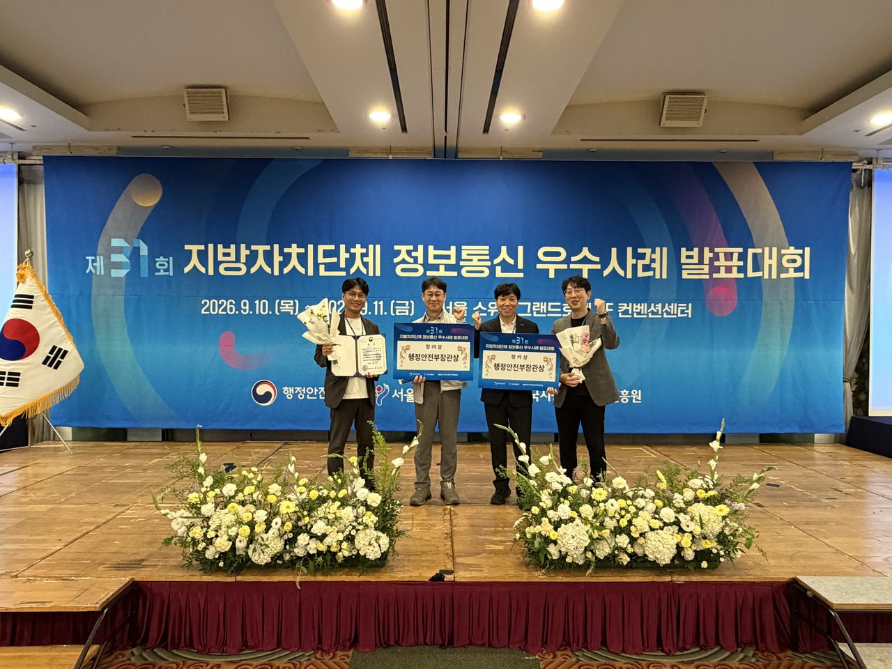 김천 '스마트시티', 경산 '체납차량 인식'…정보통신 우수사례 행안부장관상