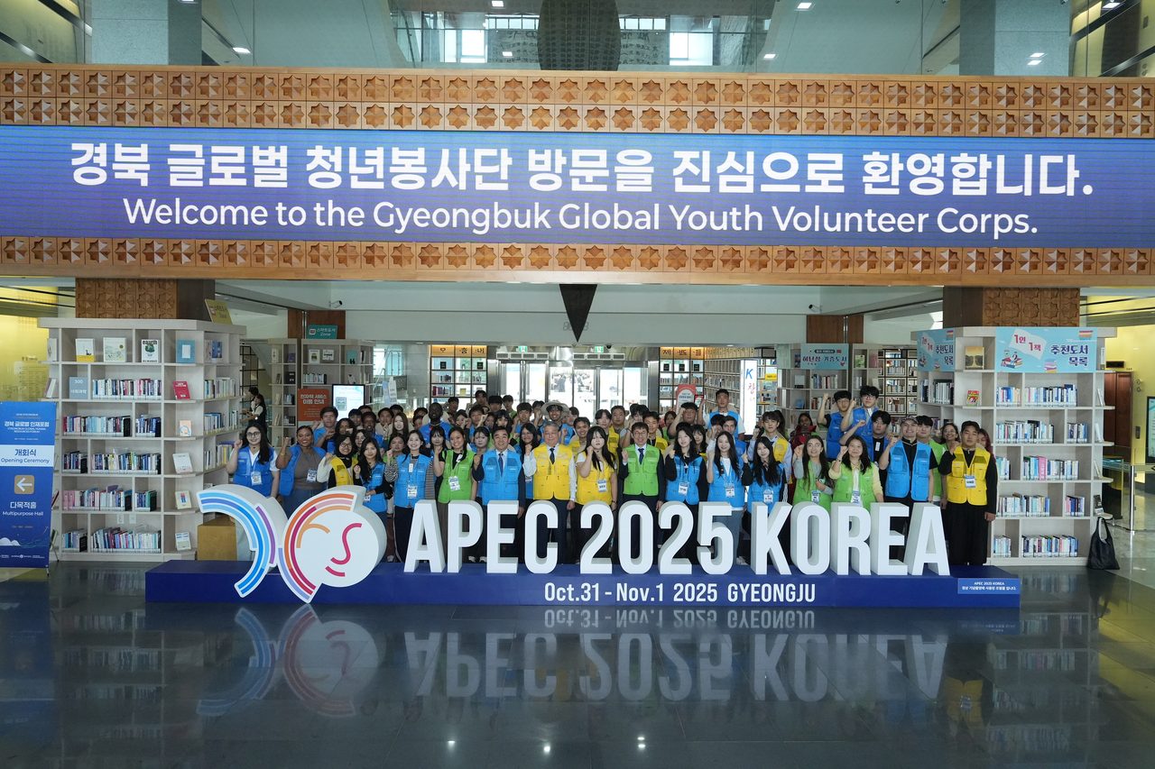 25개국 청년 90여 명, 경북서 'Post-APEC' 봉사활동…청년기자단도 발족