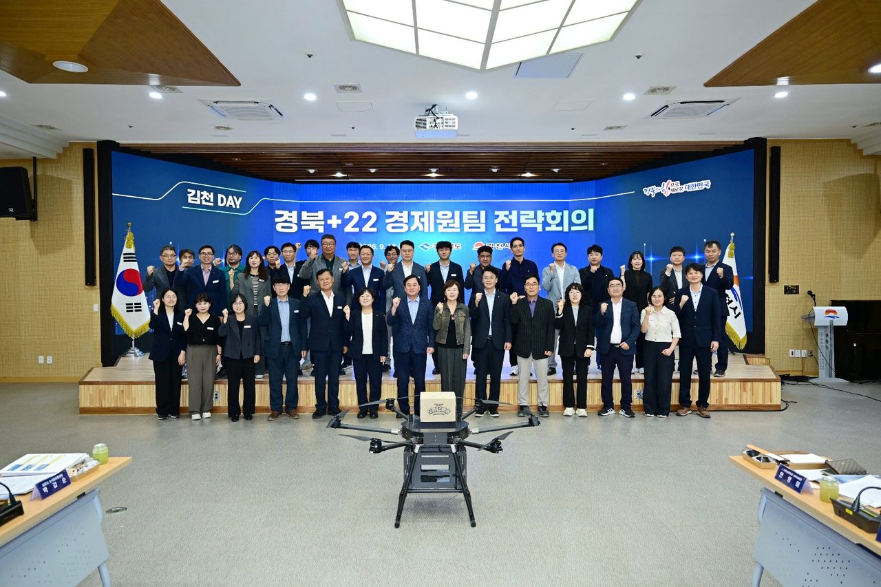 경북도-김천시, '중부내륙 거점도시' 전략 논의…LIG D&A 3천억 투자 연계