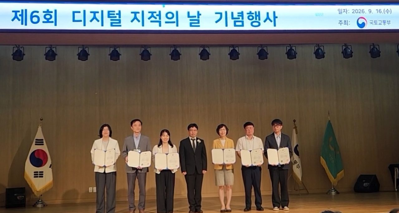 경북도, 지적재조사 우수기관 선정…국토부장관상 수상